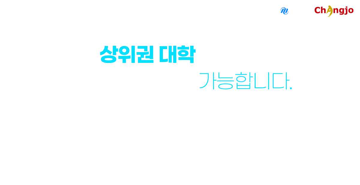 미대편입창조