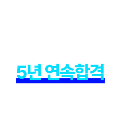 경희대